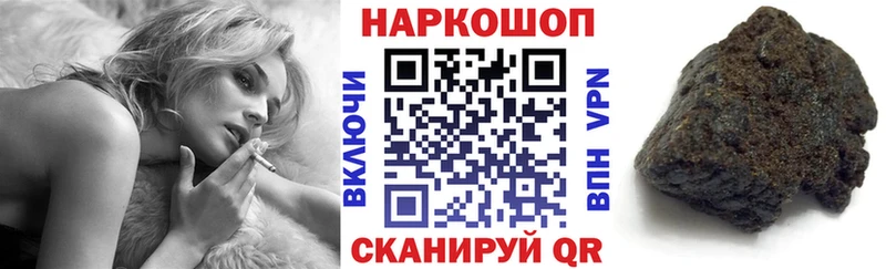 Купить СОЛЬ  Бошки Шишки  Меф  Гашиш  КОКАИН  Липки