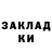 Экстази 99% Nadia Sven