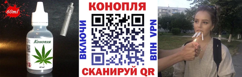 Cannafood марихуана Купить Липки