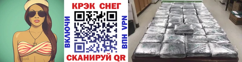 Купить где Липки Кокаин 99%