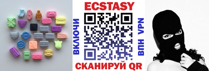 Экстази диски  Купить  Липки 