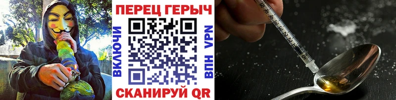 ГЕРОИН VHQ  Купить где  Липки 