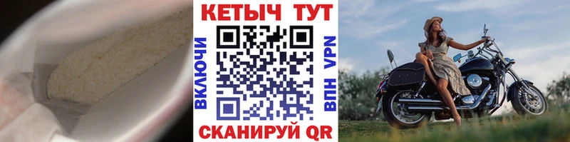 Купить Липки КЕТАМИН ketamine