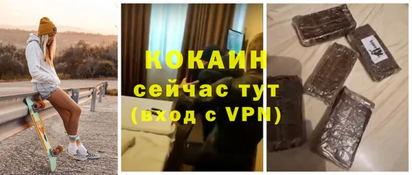 стафф Киренск