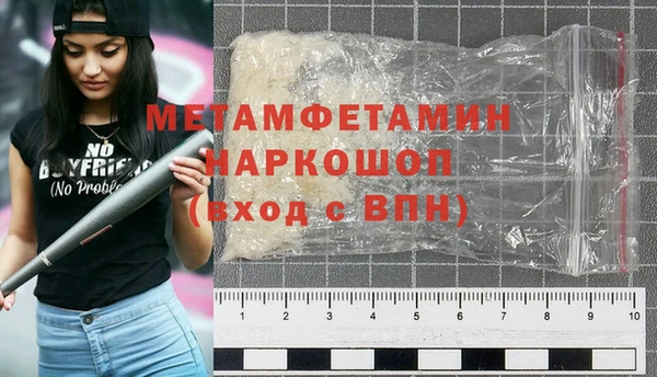 ешки Кинешма