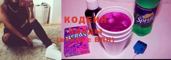наркотики Киреевск