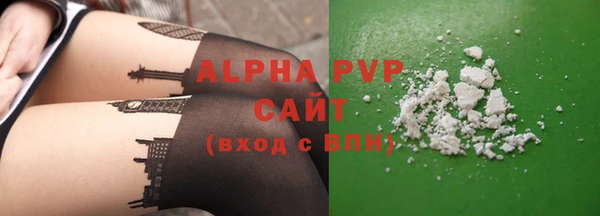стафф Киренск
