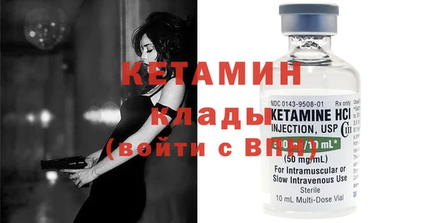стафф Киренск