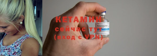 ешки Кинешма