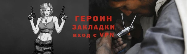 наркотики Киреевск