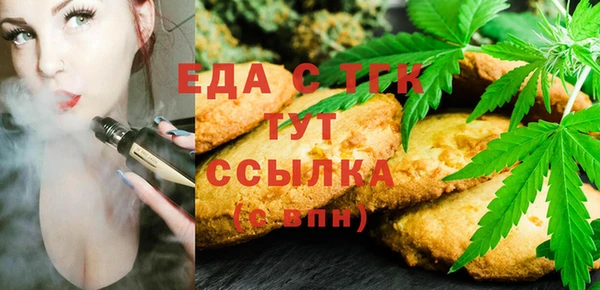 ешки Кинешма