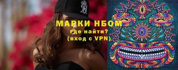ешки Кинешма
