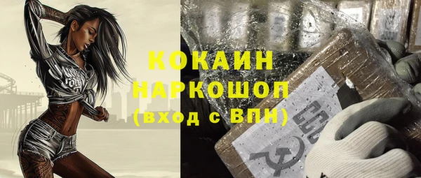 стафф Киренск