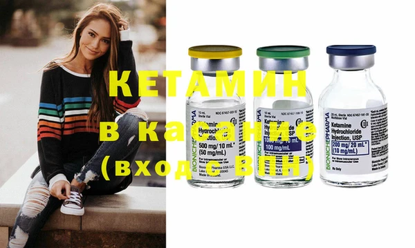 ешки Кинешма