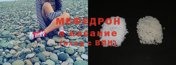 стафф Киренск