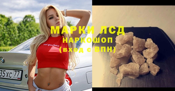 ешки Кинешма