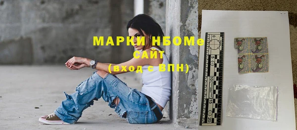 стафф Киренск