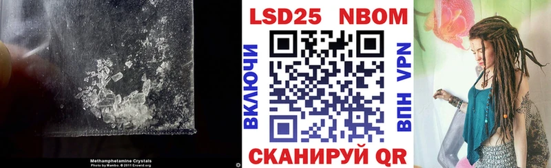 ЛСД экстази ecstasy Липки