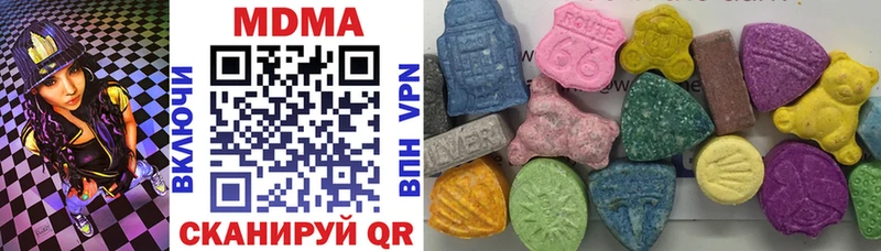 MDMA кристаллы  Купить где  Липки 