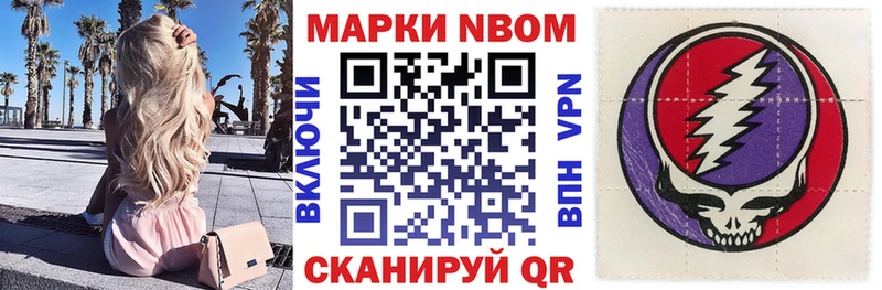 Купить  Липки  Наркотические марки 1,8мг 
