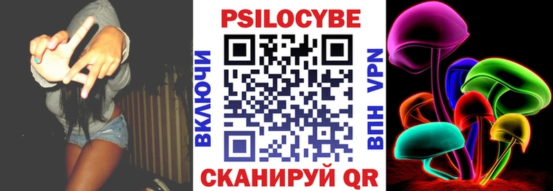 Псилоцибиновые грибы MAGIC MUSHROOMS  Купить  Липки 